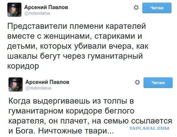 Перемирие кончилось, едва начавшись.