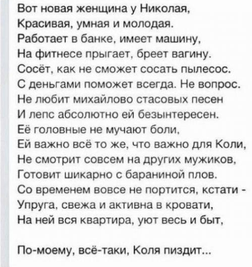 Земля круглая