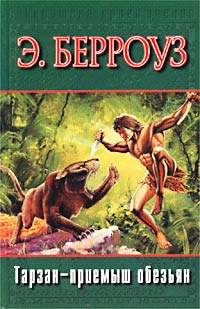 Любимые книги моего детства