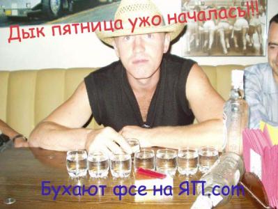 Самогонъ