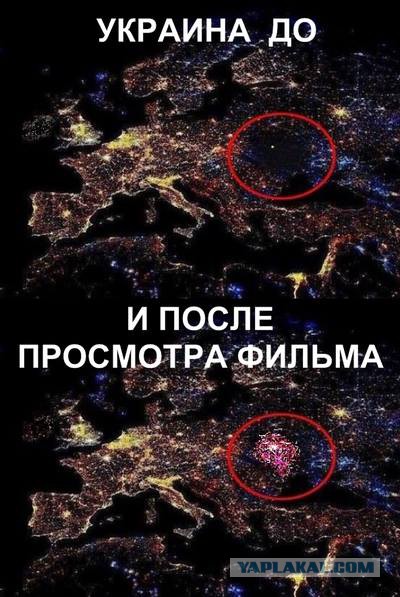 Крым. Путь на родину.