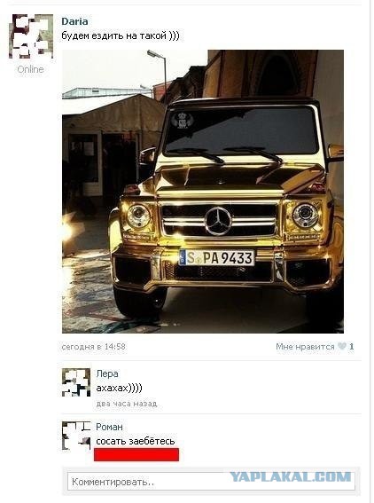 Смешные комментарии из социальных сетей