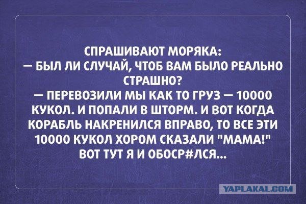 Приколы из соцсетей