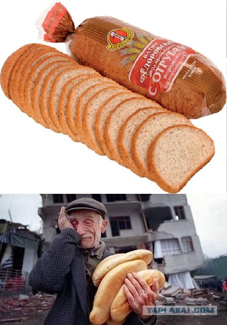 Два разных мира