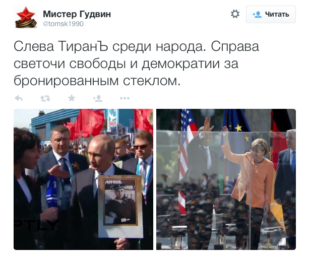«Бессмертный полк» шагает по России