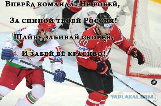 Чемпионат Мира по хоккею 2015 часть 3