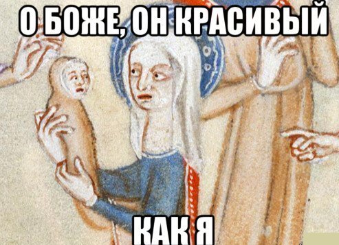 Средневековое веселье: Возрождение легенды