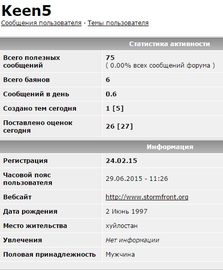 Всесочинский потоп