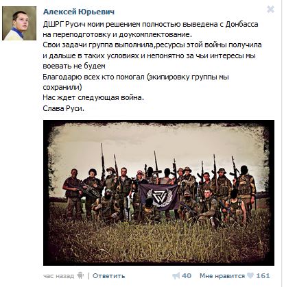 Перемирие кончилось, едва начавшись. Часть 12