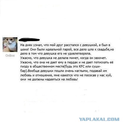 Они существуют... увы