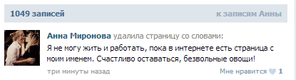 ТП создает лигу шпалоукладчиков