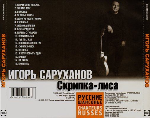 Детские муки