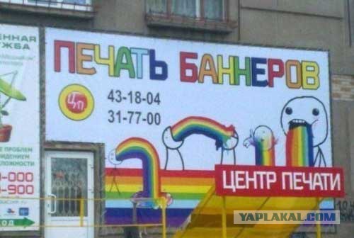 Маразмы в рекламе.