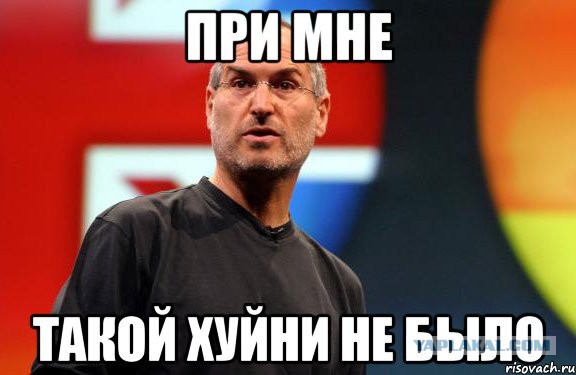 Кто выступал на вчерашней презентации Apple