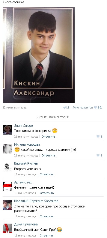 Ужасы и приколы из соцсетей 18+
