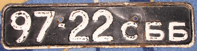 Несколько суеверий из детства