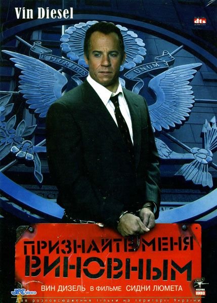 Актеры — заложники одной роли