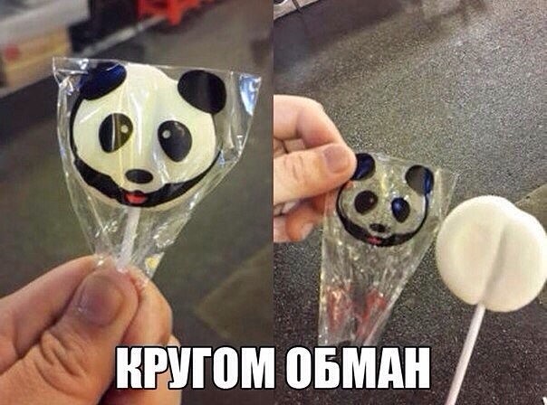 Веселые картинки