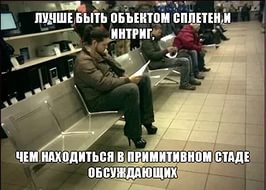 Секс после загса
