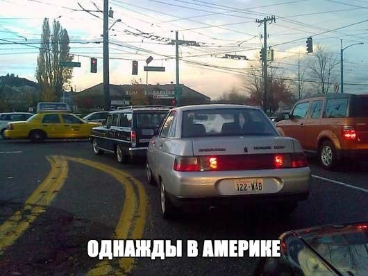 Подборка автоприколов.