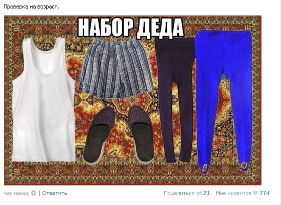 Ужасы и приколы из соцсетей 18+