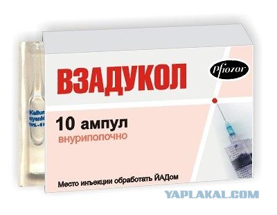 Олег Басилашвили и Лия Ахеджакова-ПРОТИВ!