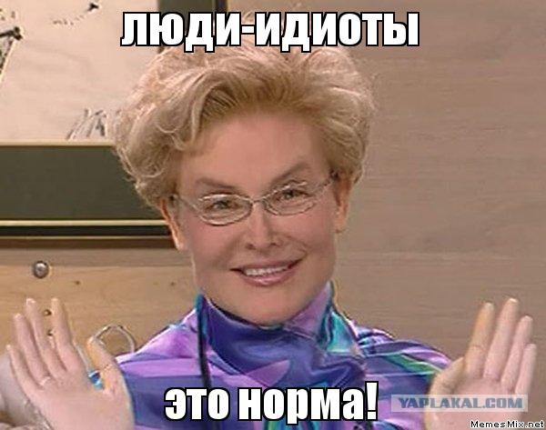 Полный ......