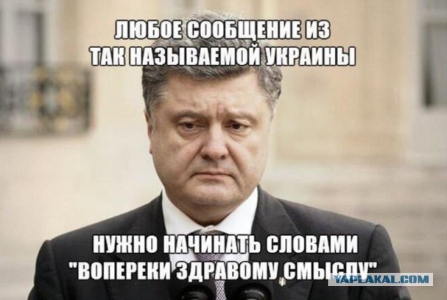 Подборка злободневных политических картинок (10шт)