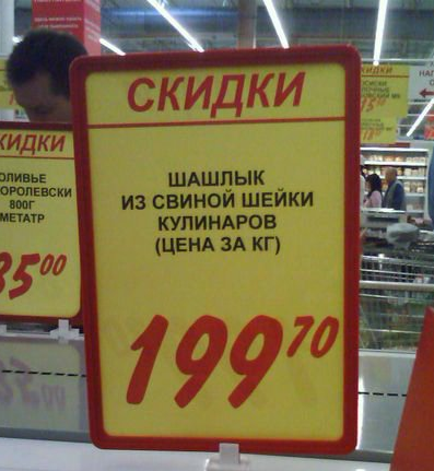 Не очень Смешные картинки