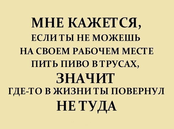 Подборка прикольных фото на пятницу