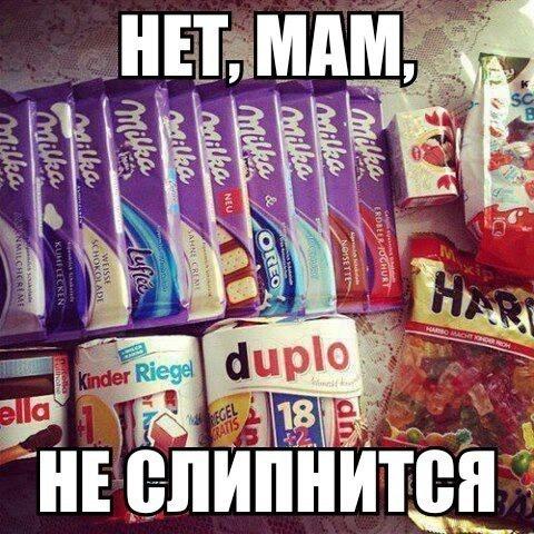 А давайте улыбнёмся
