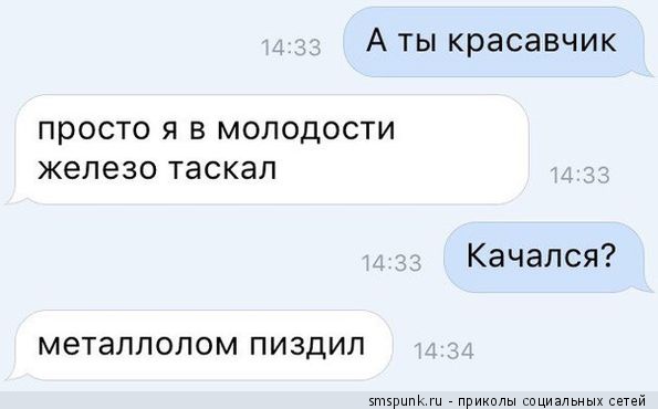 Смешные комментарии из социальных сетей