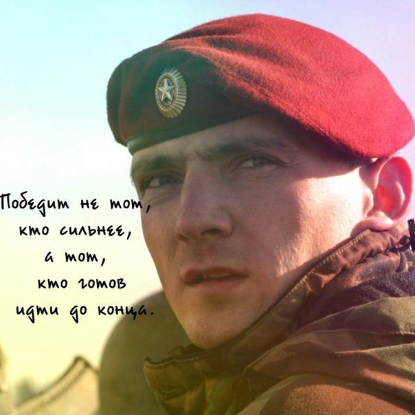 Обращение Украинки к мировому сообществу