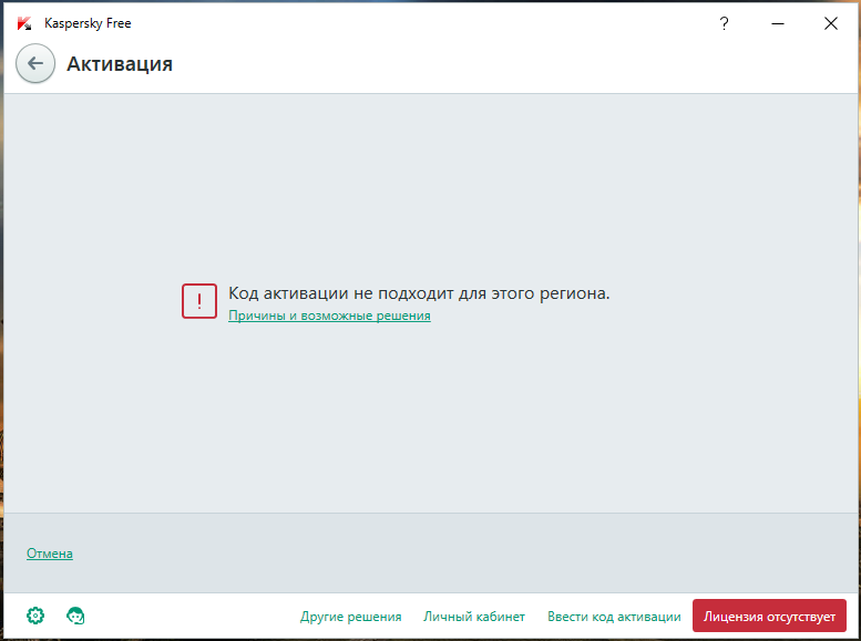 касперский активированный. Kaspersky internet security ключики 2023. касперский пробный ключ. защита касперского значок. код активации.