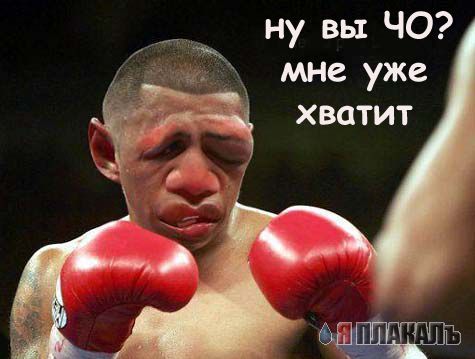 Фотожаба: ЧО?