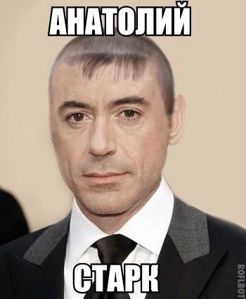 Пятница!