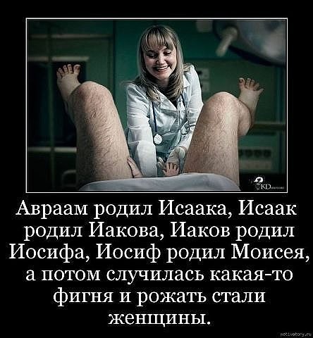 Атеизм в картинках