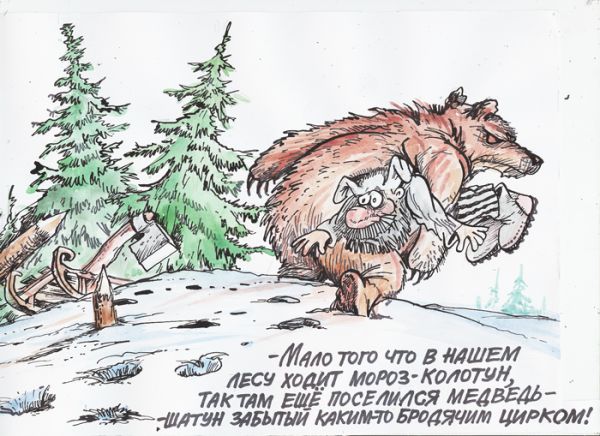 Сибирский «гипермаркет»