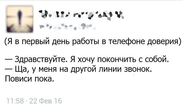 Ужасы и приколы из соцсетей 18+