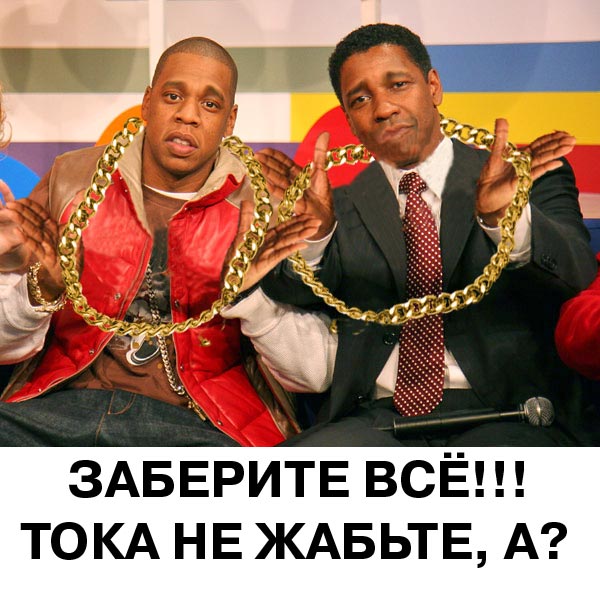 Фотожаба: Дырка