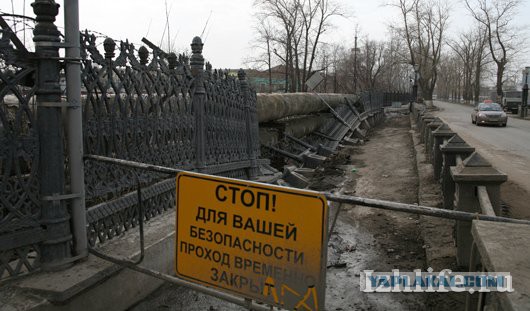 Какие набережные в вашем городе?