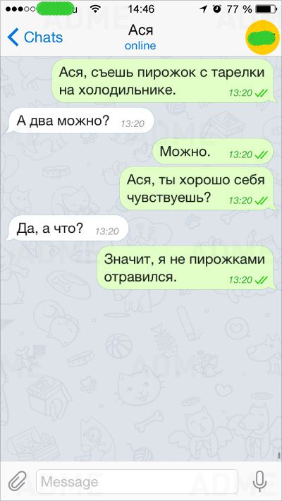 15 жизненных открыток о семейных отношениях