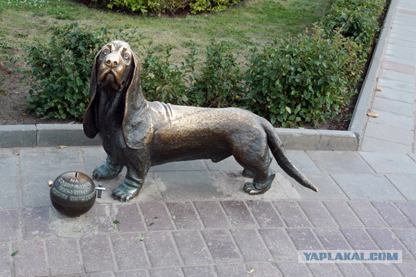 Сядь со мною рядом!