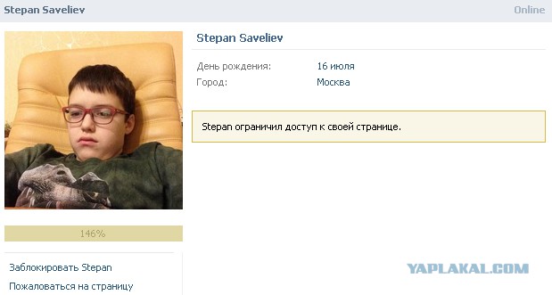 Пользователи сети поддержали школьника, обделенного вниманием одноклассников