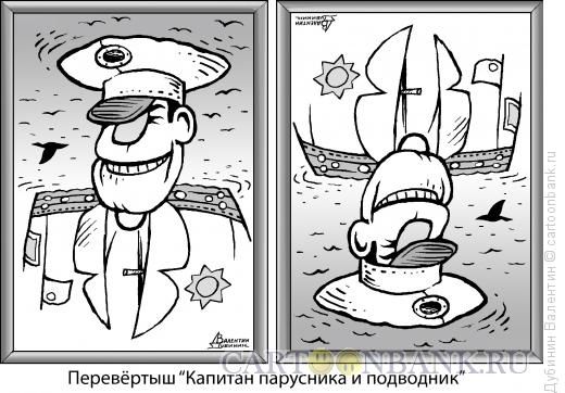 Украинская пропаганда или как подать новость в нужном русле