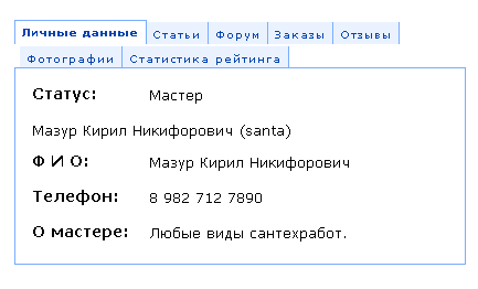 Папа, дочь тебя будет любить!