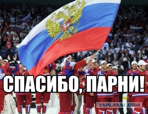 Саня заряжает