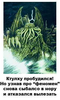 Фотожаба: Желтая пресса