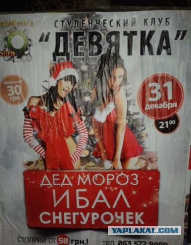 Уличная реклама, которая выносит мозг