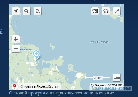 Карта глубин сямозеро в карелии На озере Сямозеро в Карелии утонули 13 школьников - ЯПлакалъ
